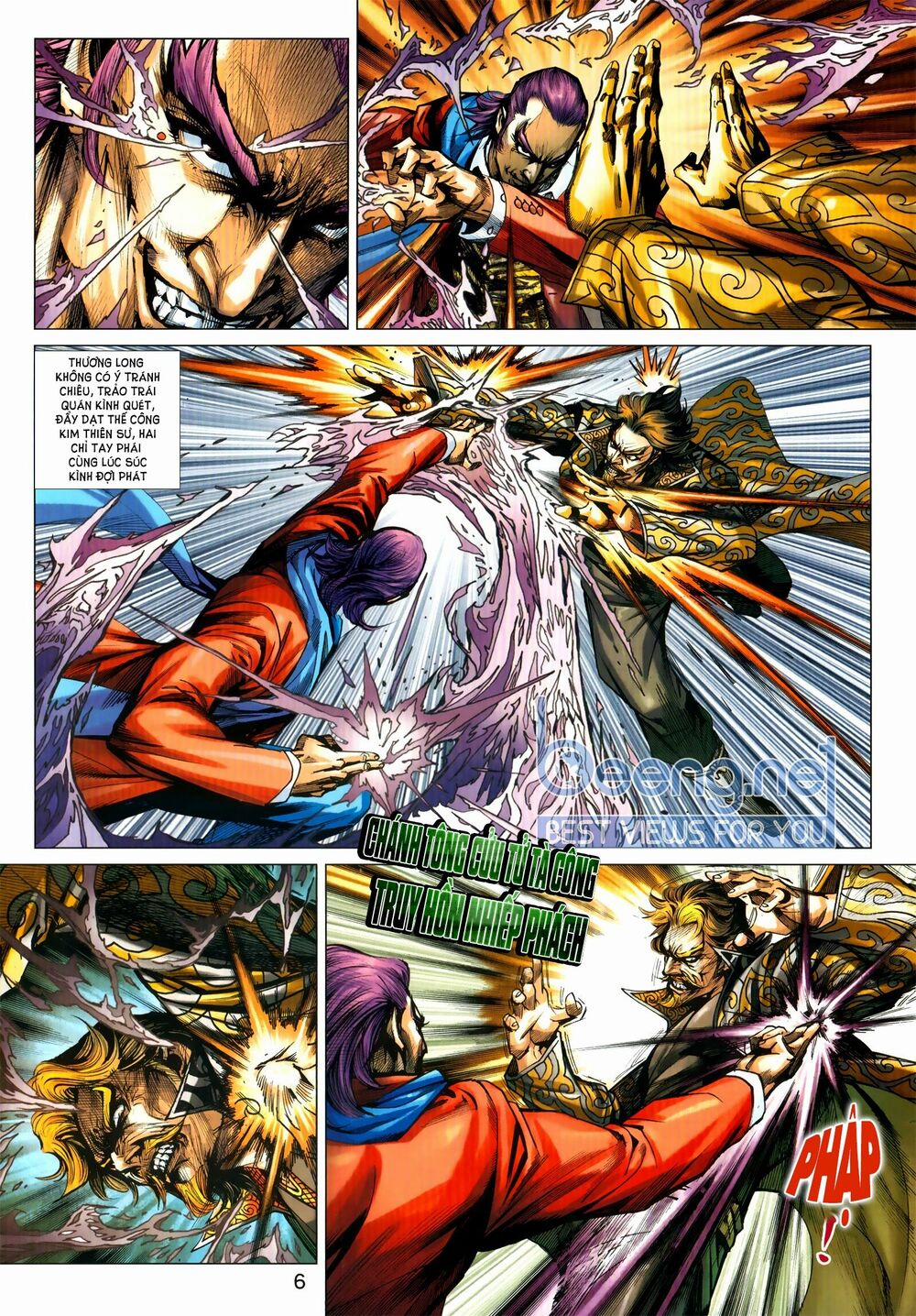 Tân Tác Long Hổ Môn 1030.1 trang 5