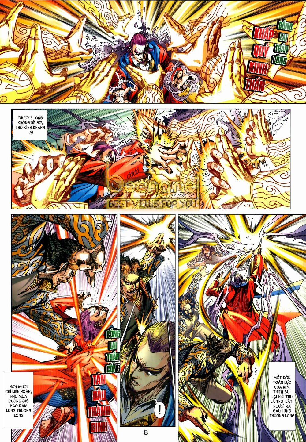Tân Tác Long Hổ Môn 1030.1 trang 7