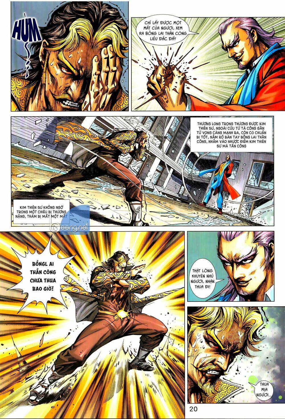 Tân Tác Long Hổ Môn 1030.2 trang 4