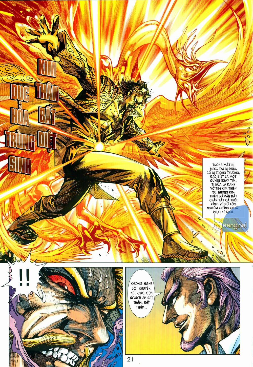 Tân Tác Long Hổ Môn 1030.2 trang 5