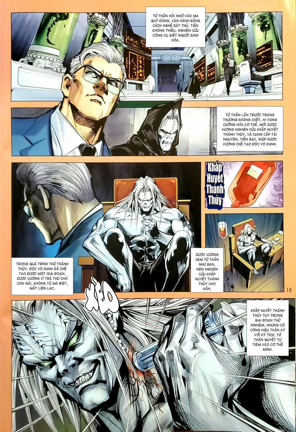 Tân Tác Long Hổ Môn 1175.2 trang 2