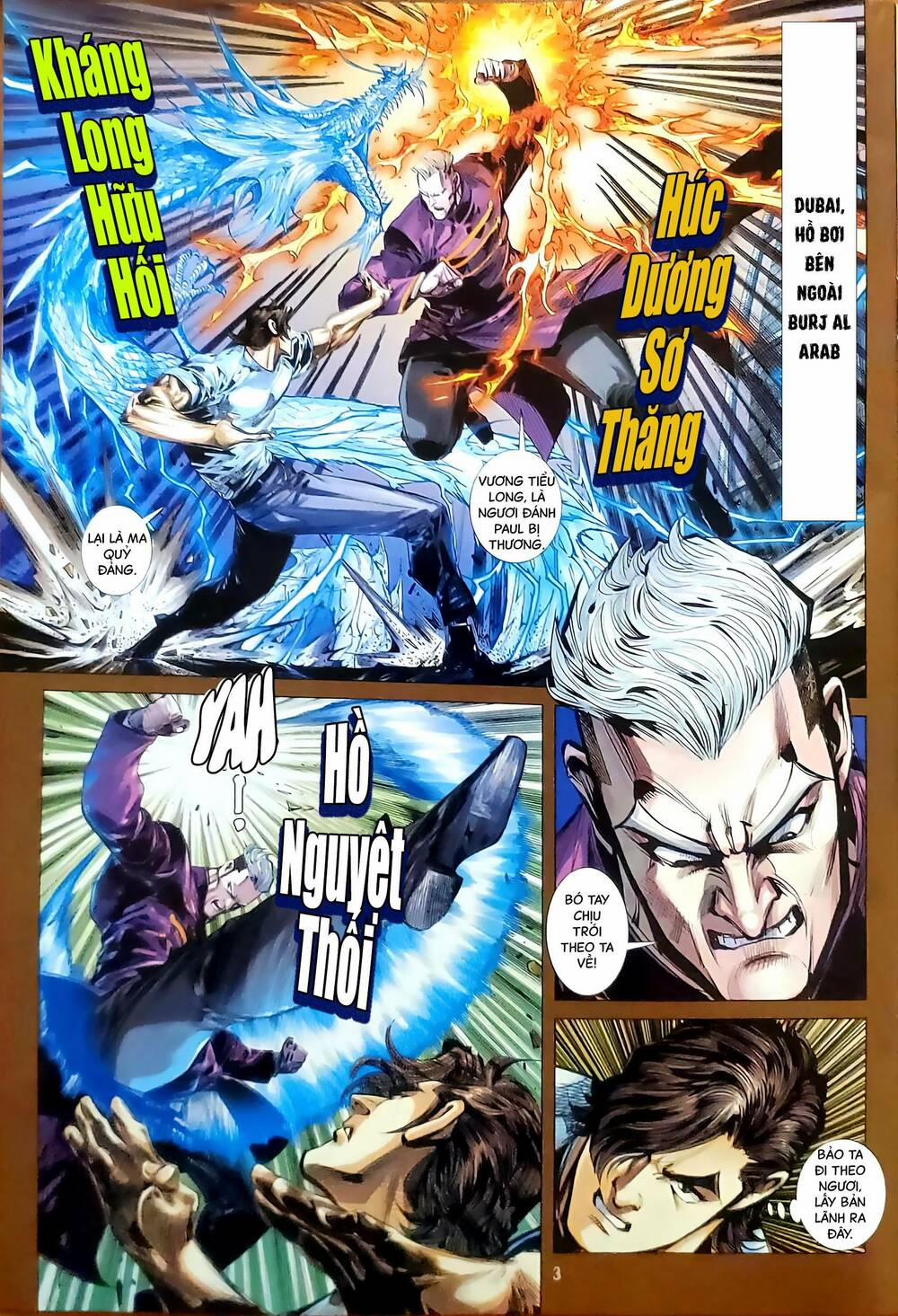 Tân Tác Long Hổ Môn 1175 trang 2