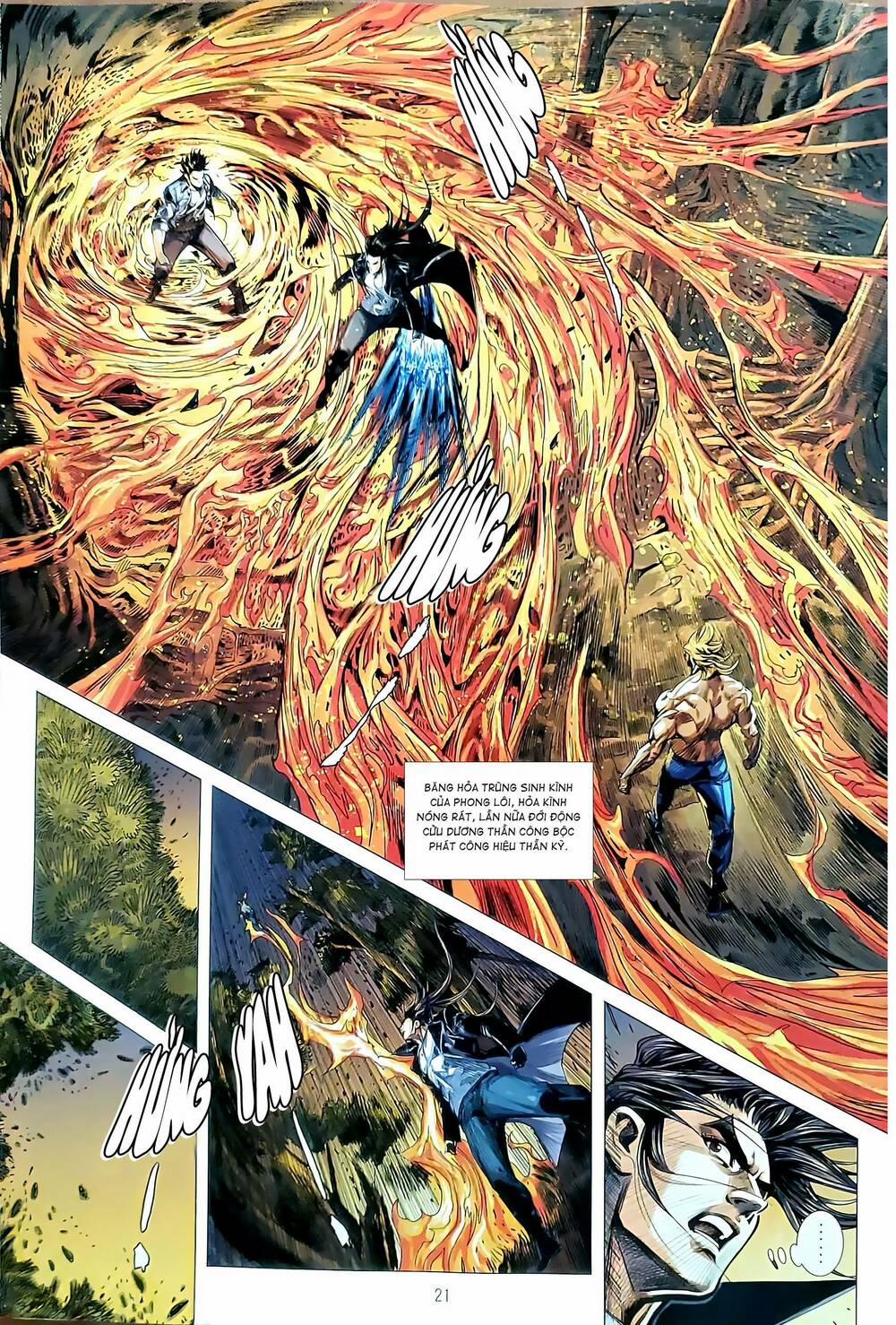 Tân Tác Long Hổ Môn 1177.2 trang 5