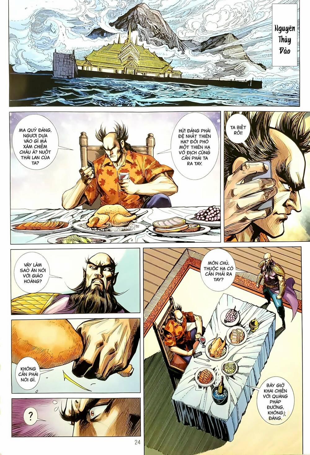 Tân Tác Long Hổ Môn 1180.2 trang 8