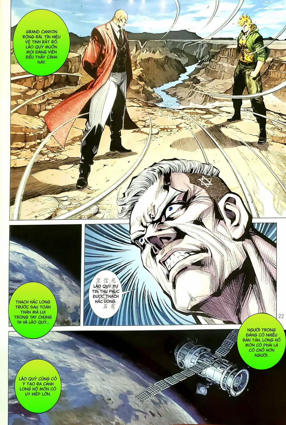 Tân Tác Long Hổ Môn 1181.2 trang 6