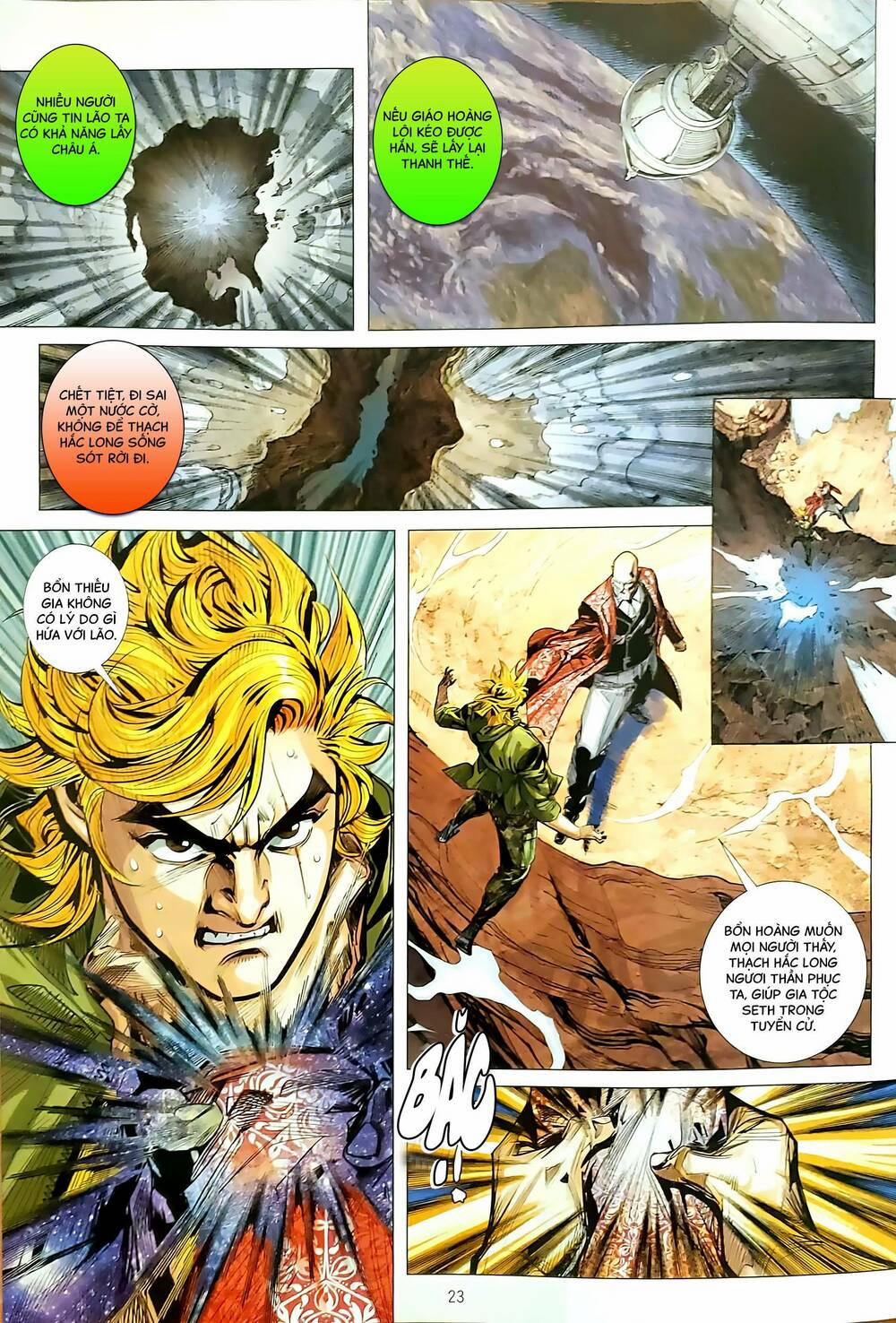 Tân Tác Long Hổ Môn 1181.2 trang 7