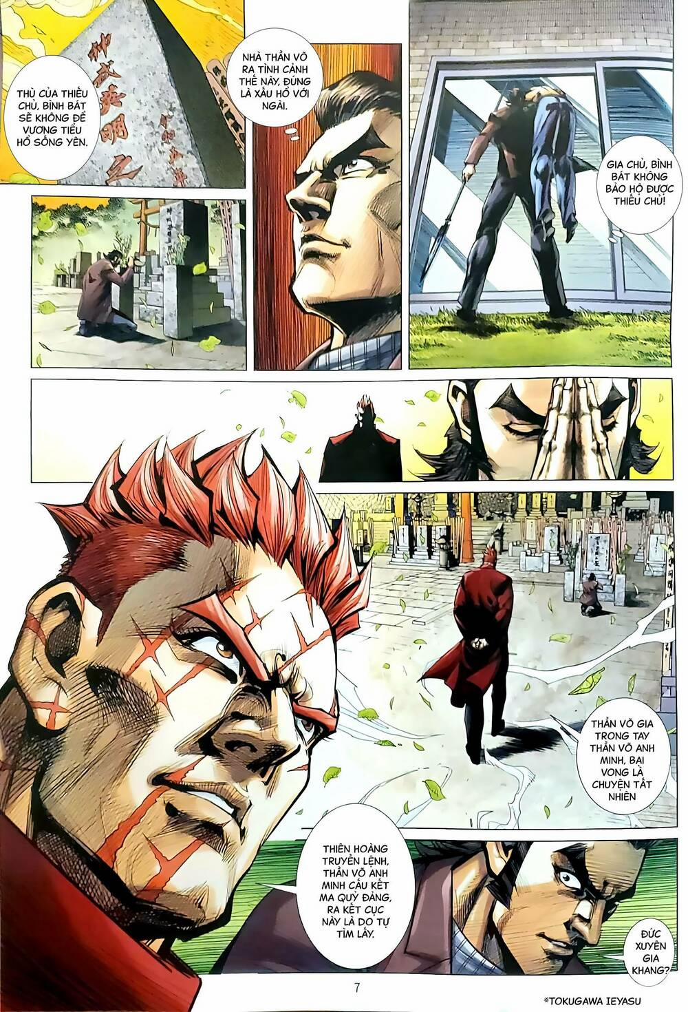 Tân Tác Long Hổ Môn 1181 trang 6