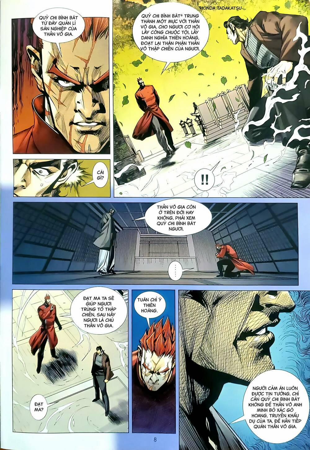 Tân Tác Long Hổ Môn 1181 trang 7