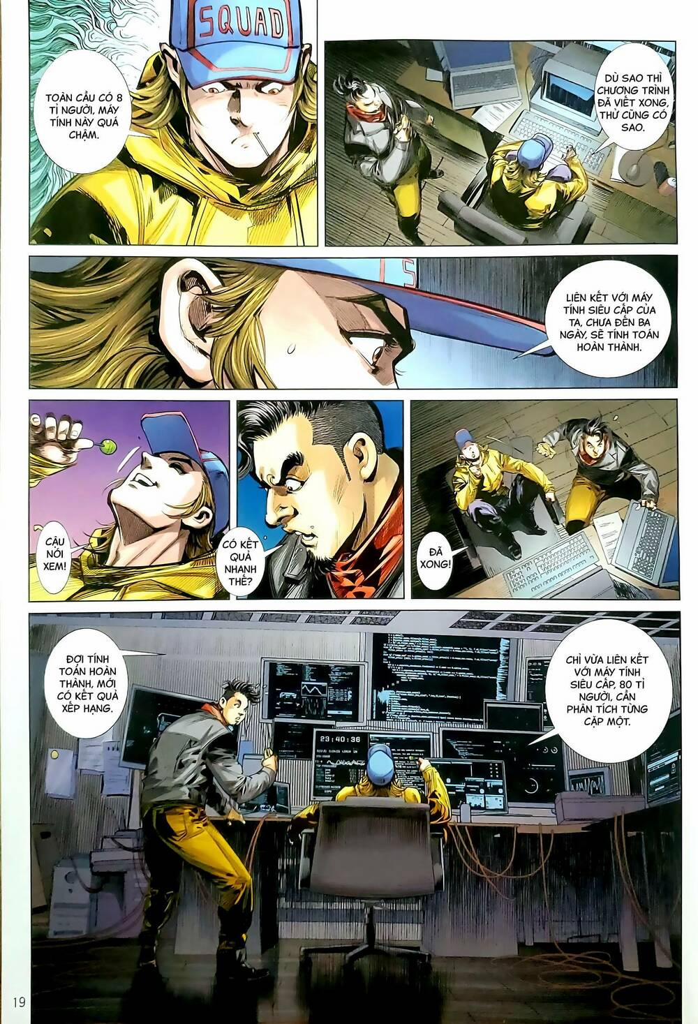 Tân Tác Long Hổ Môn 1182.2 trang 3