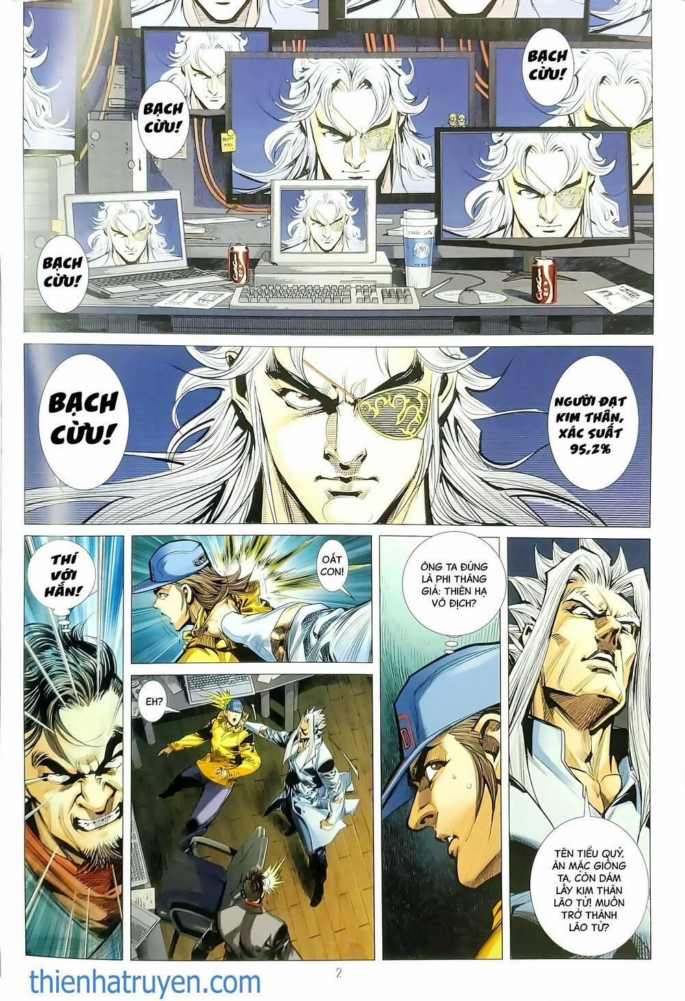 Tân Tác Long Hổ Môn 1182 trang 1