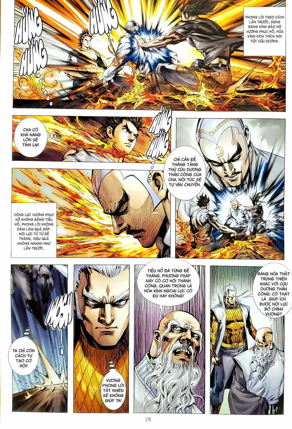 Tân Tác Long Hổ Môn 1184.2 trang 13