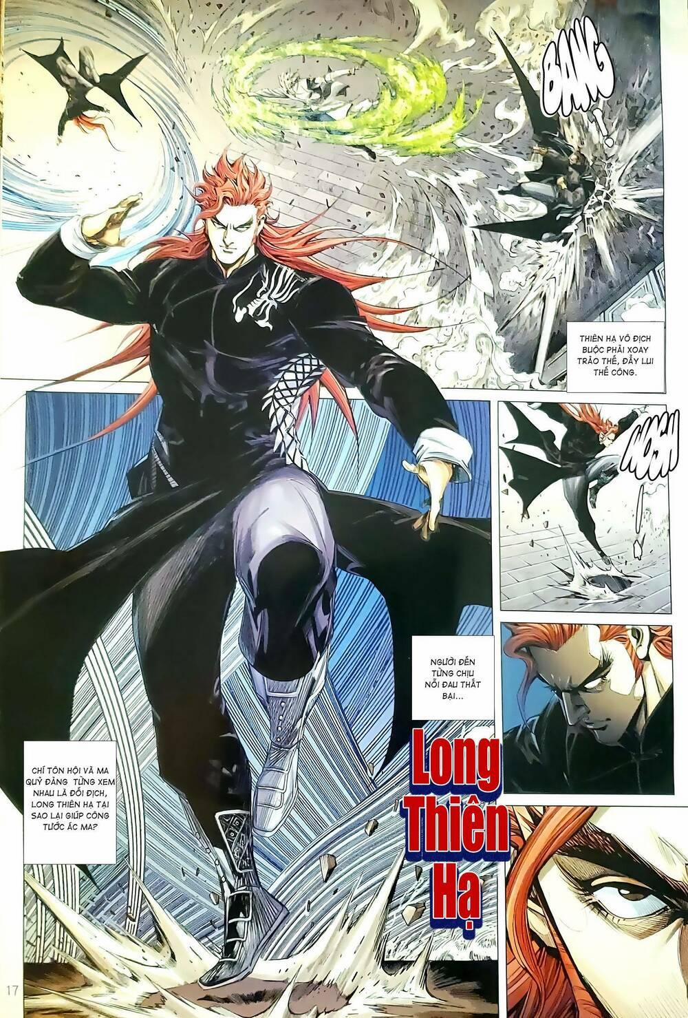 Tân Tác Long Hổ Môn 1185.2 trang 1