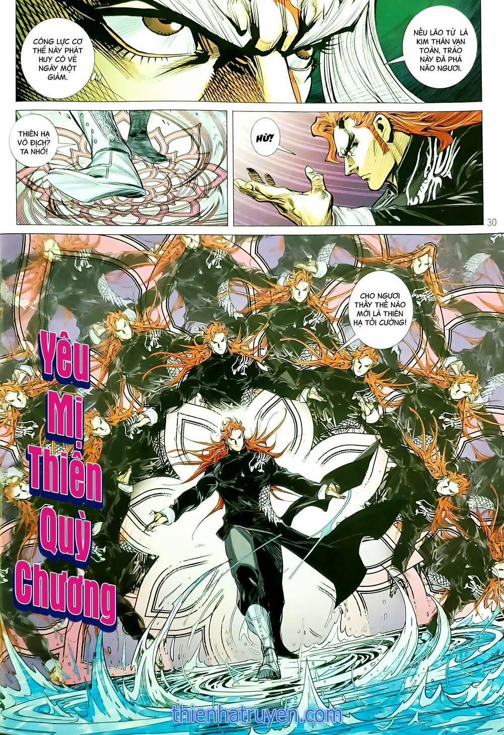 Tân Tác Long Hổ Môn 1186.2 trang 14