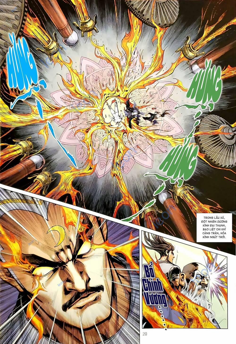 Tân Tác Long Hổ Môn 1186.2 trang 4