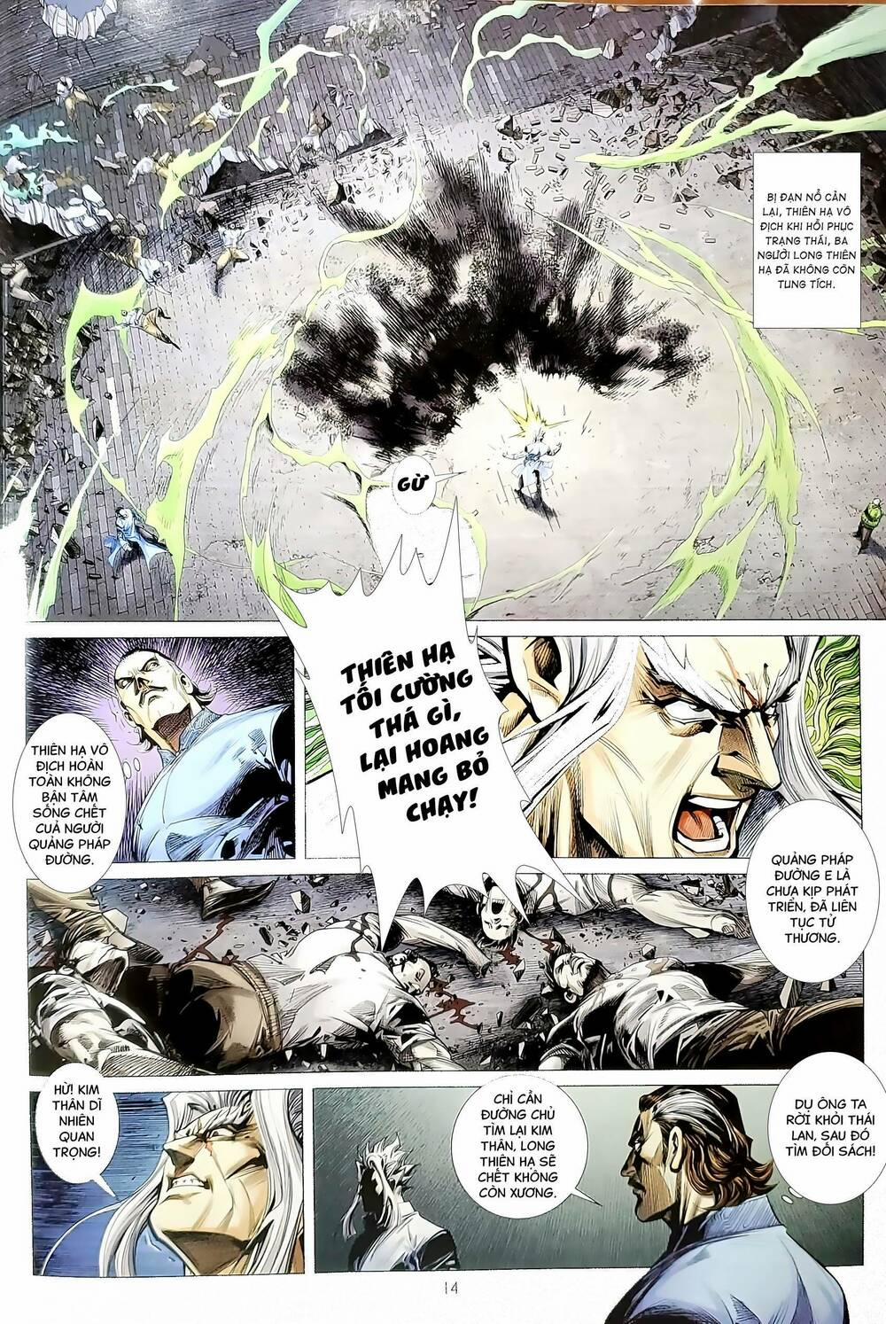Tân Tác Long Hổ Môn 1188 trang 13