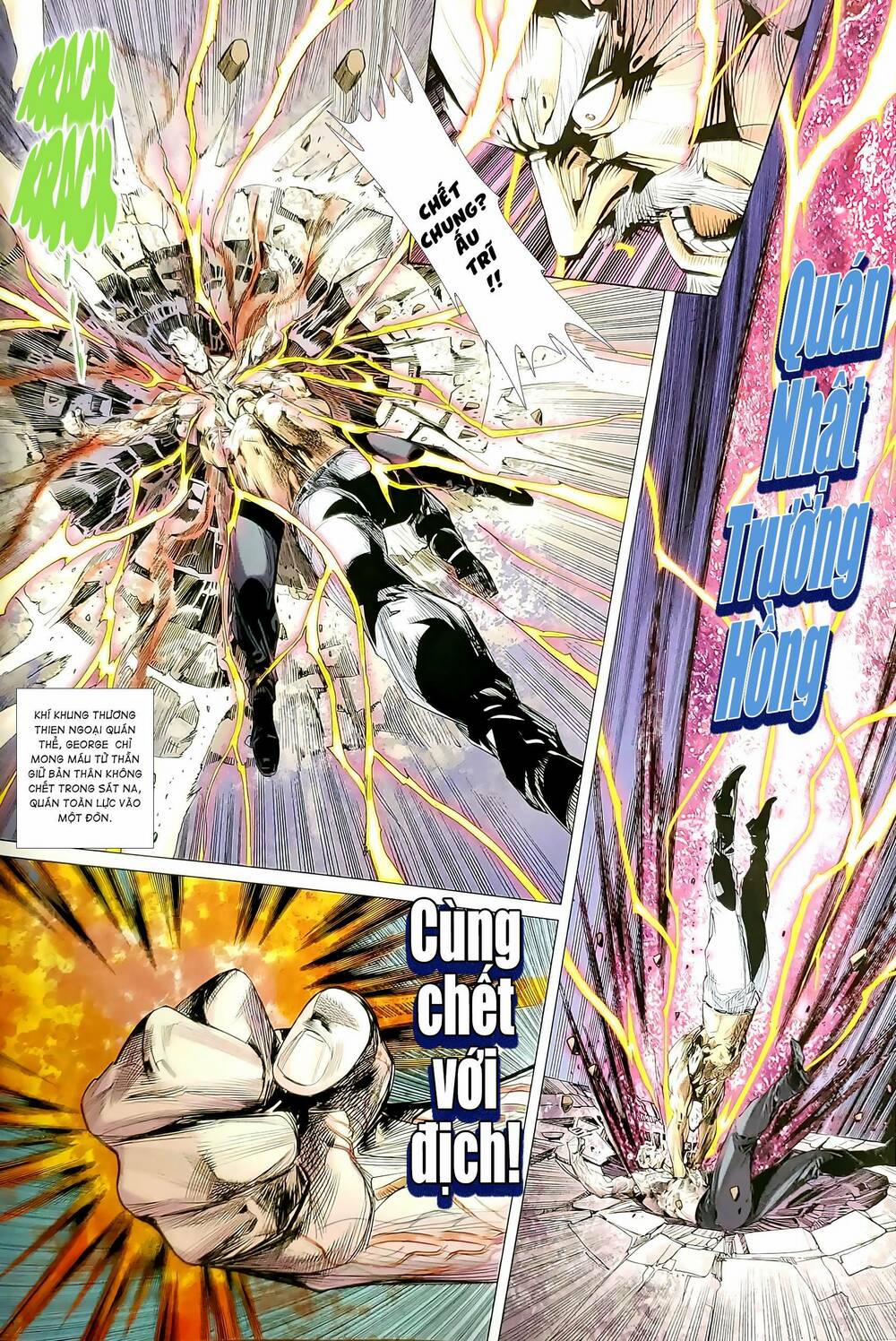 Tân Tác Long Hổ Môn 1191.2 trang 2