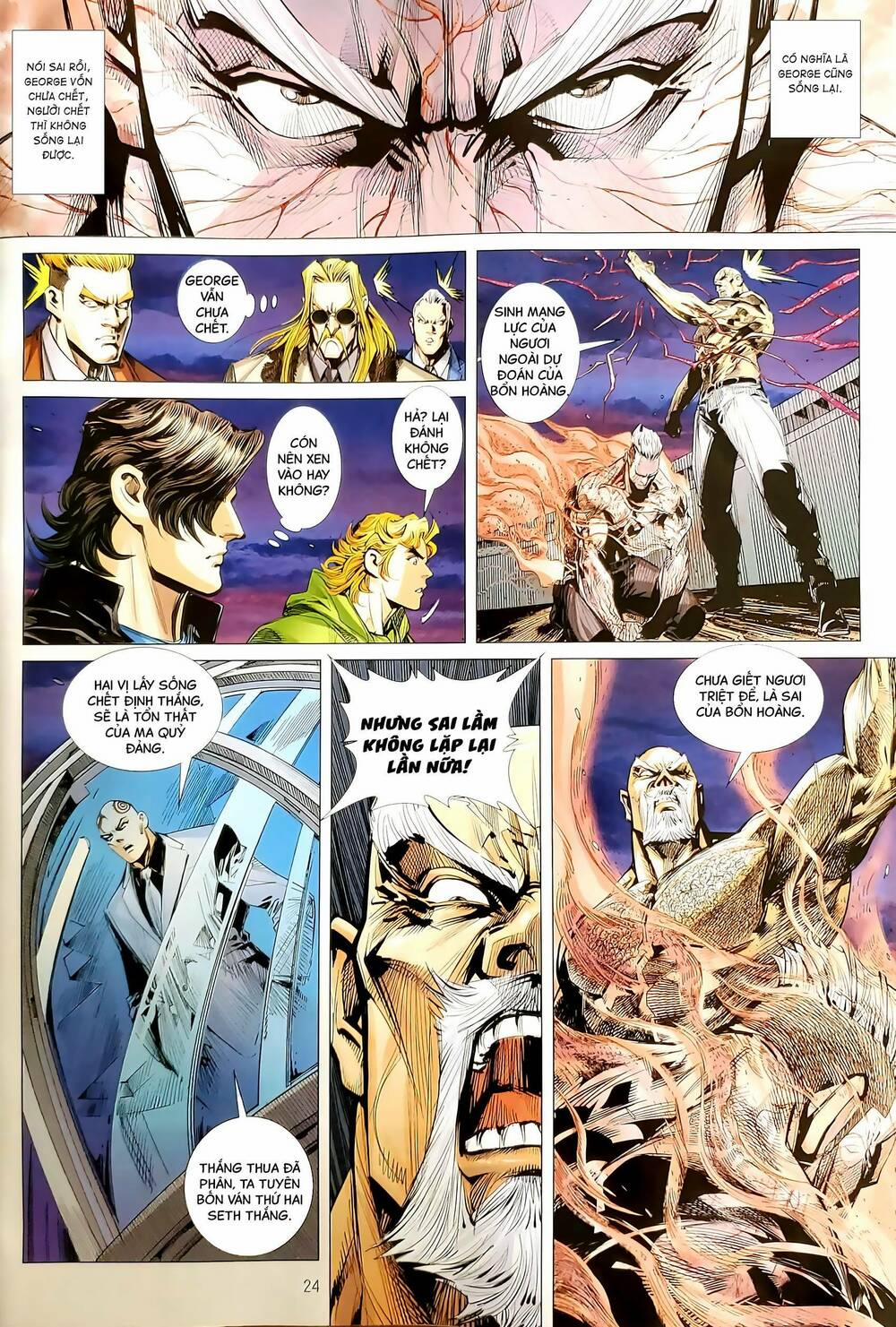 Tân Tác Long Hổ Môn 1191.2 trang 8