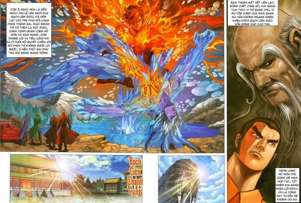 Tân Tác Long Hổ Môn 270 trang 5