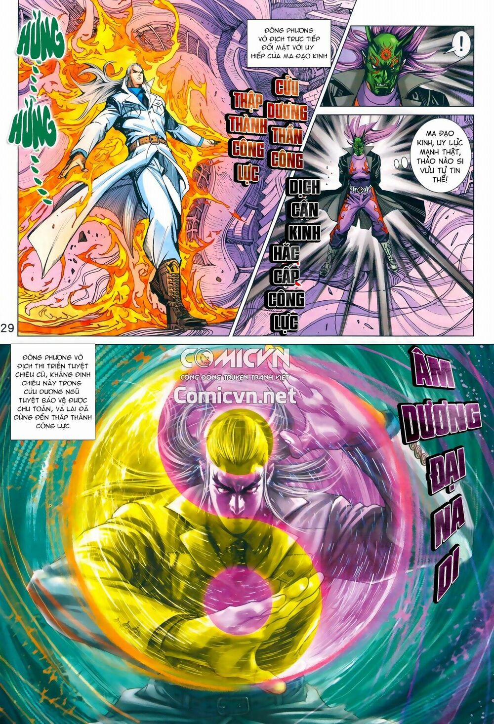 Tân Tác Long Hổ Môn 965 trang 28