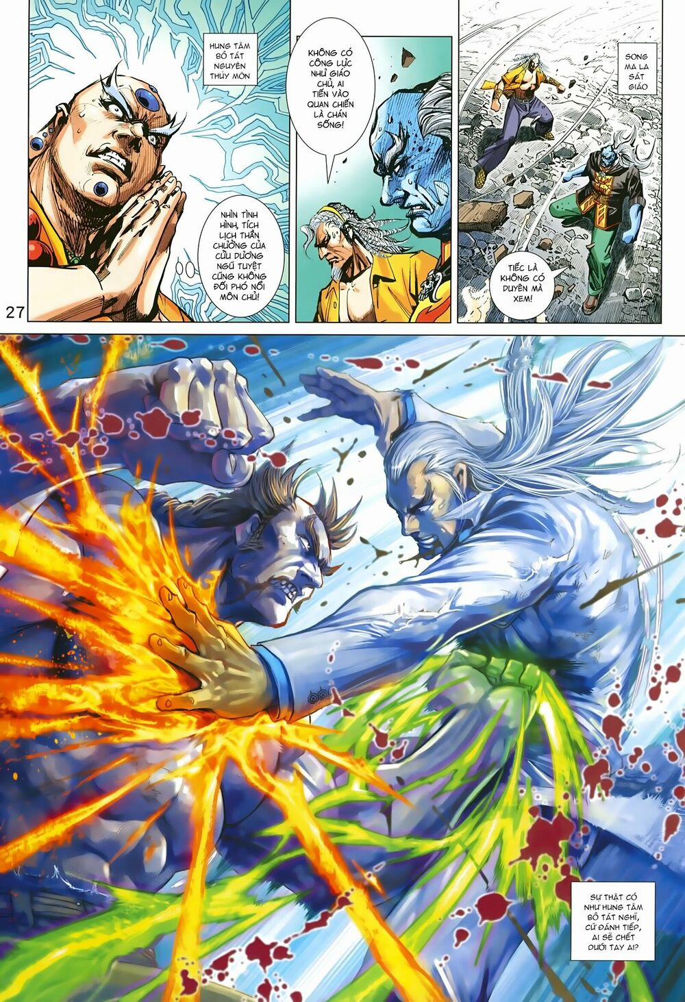 Tân Tác Long Hổ Môn 966 trang 26