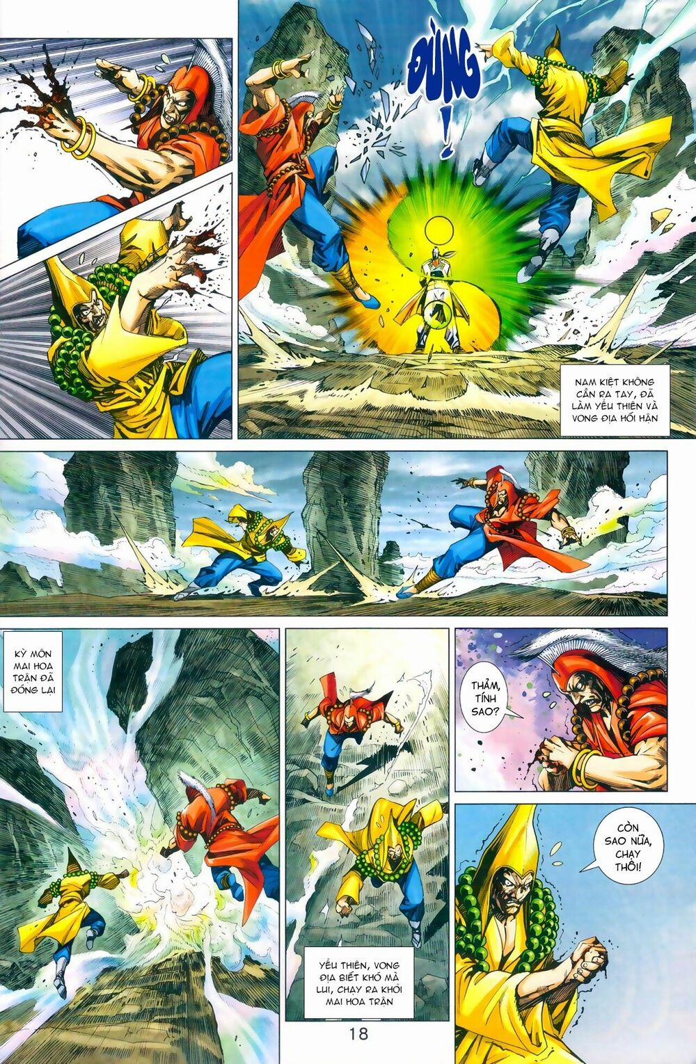 Tân Tác Long Hổ Môn 967 trang 17