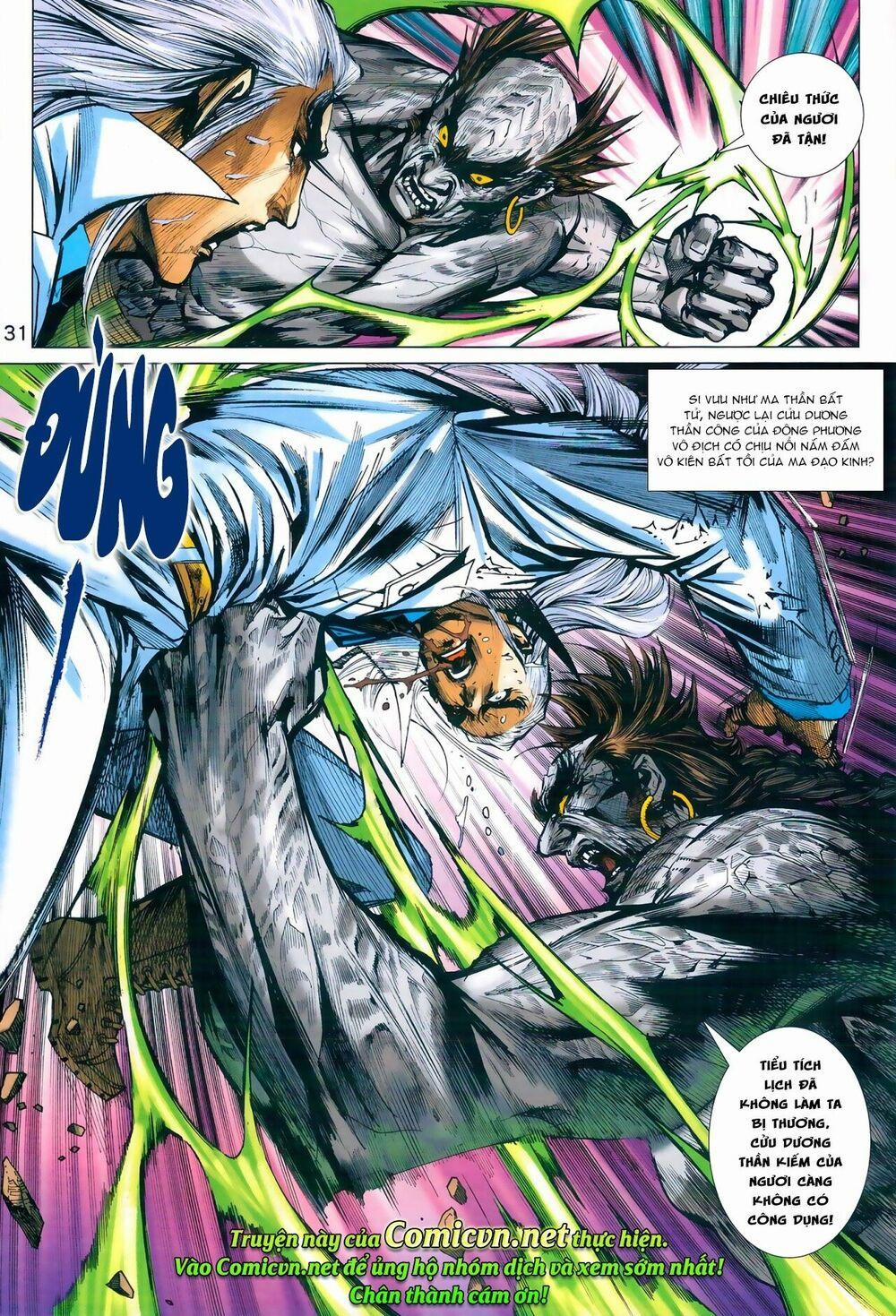 Tân Tác Long Hổ Môn 967 trang 30