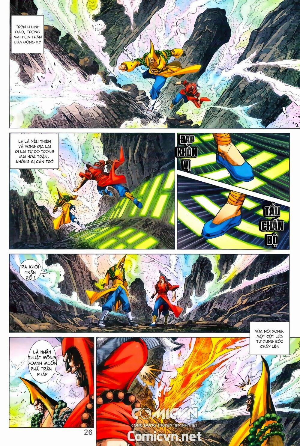 Tân Tác Long Hổ Môn 968 trang 25