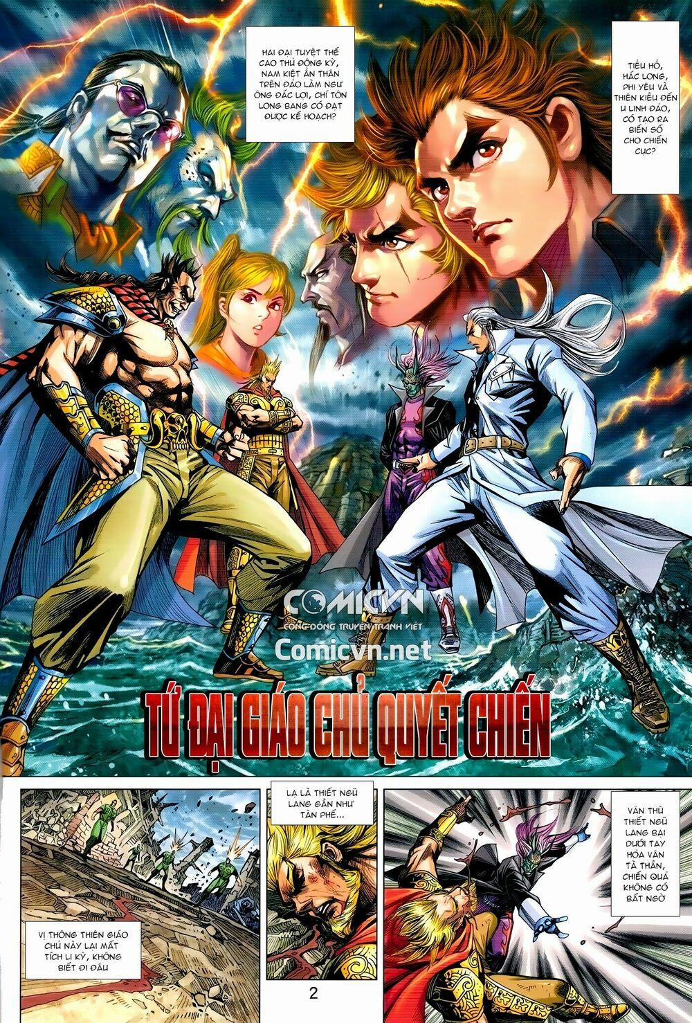 Tân Tác Long Hổ Môn 969 trang 1