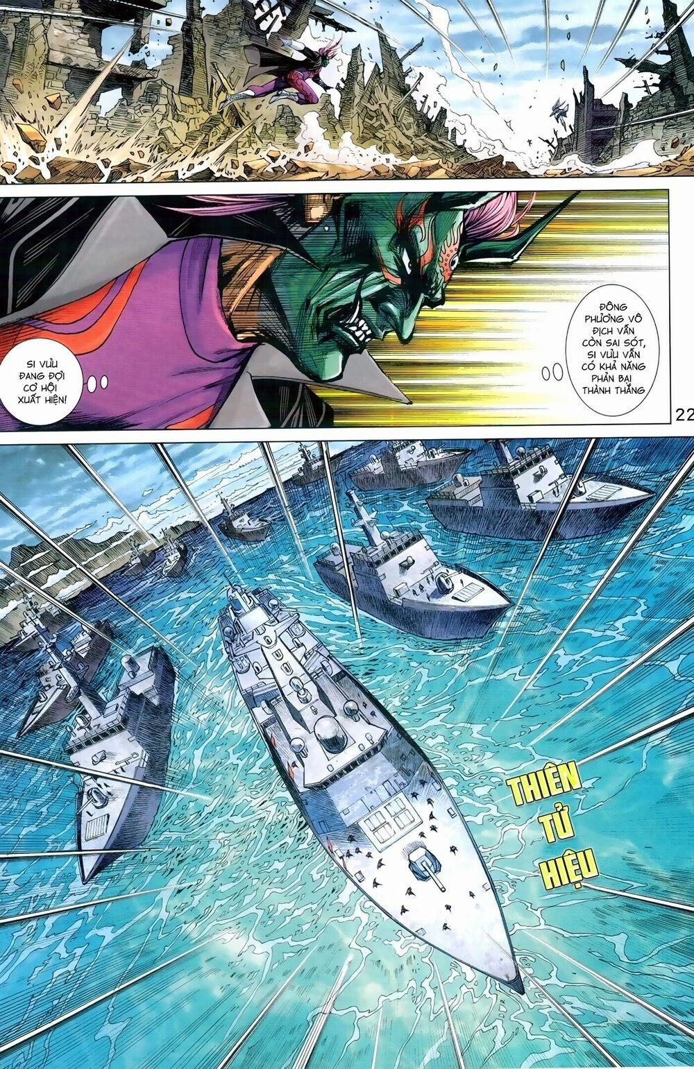 Tân Tác Long Hổ Môn 969 trang 21