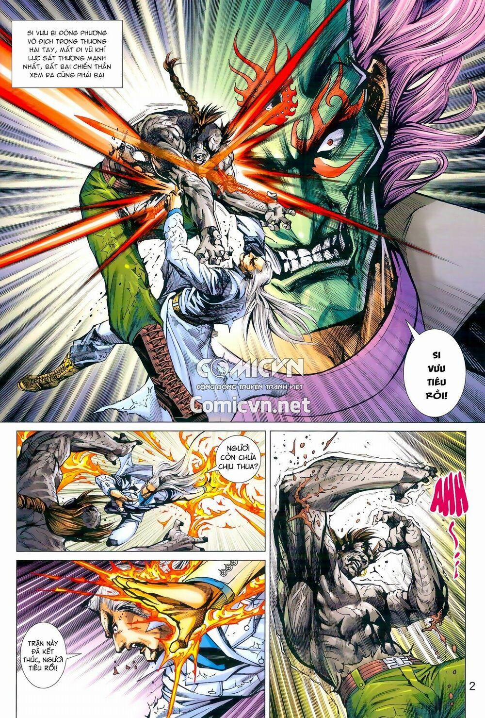 Tân Tác Long Hổ Môn 970 trang 1