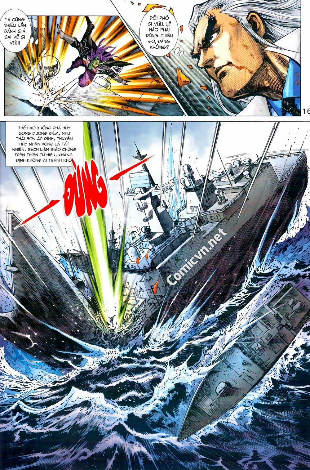 Tân Tác Long Hổ Môn 970 trang 15