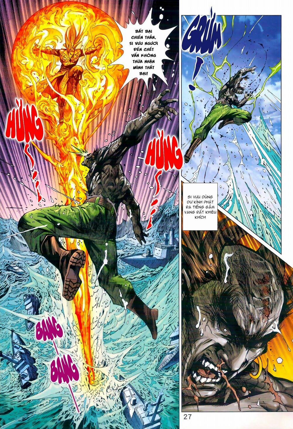 Tân Tác Long Hổ Môn 970 trang 26