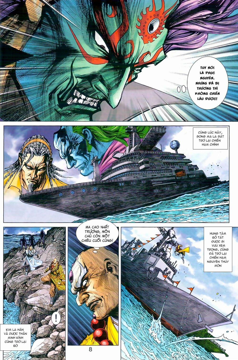 Tân Tác Long Hổ Môn 970 trang 7