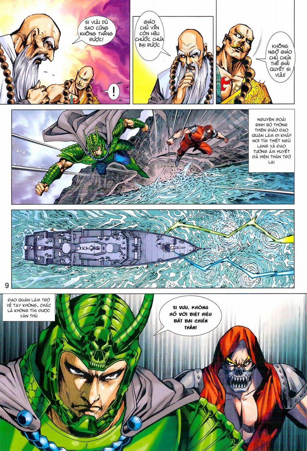 Tân Tác Long Hổ Môn 970 trang 8