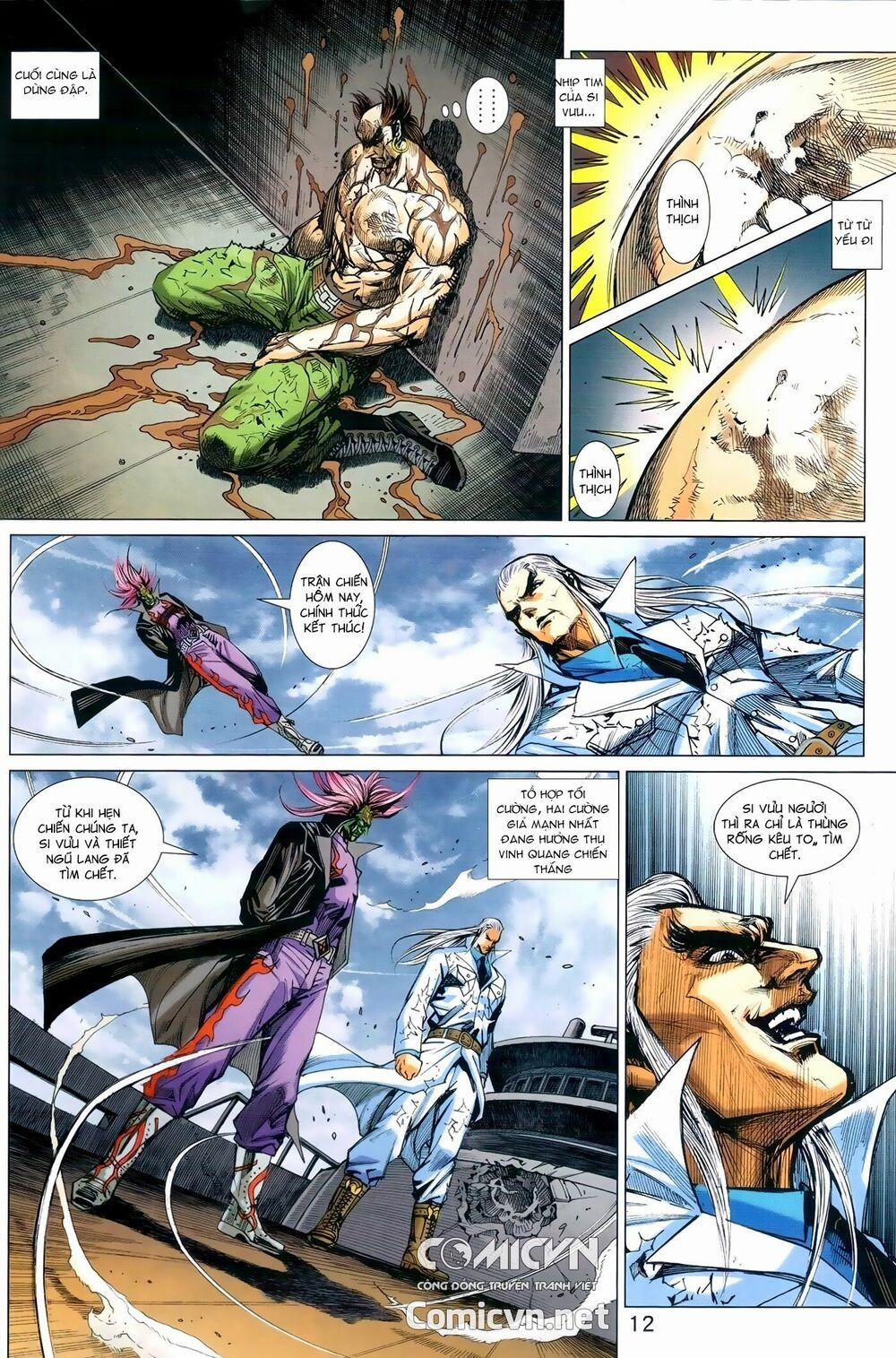 Tân Tác Long Hổ Môn 971 trang 11