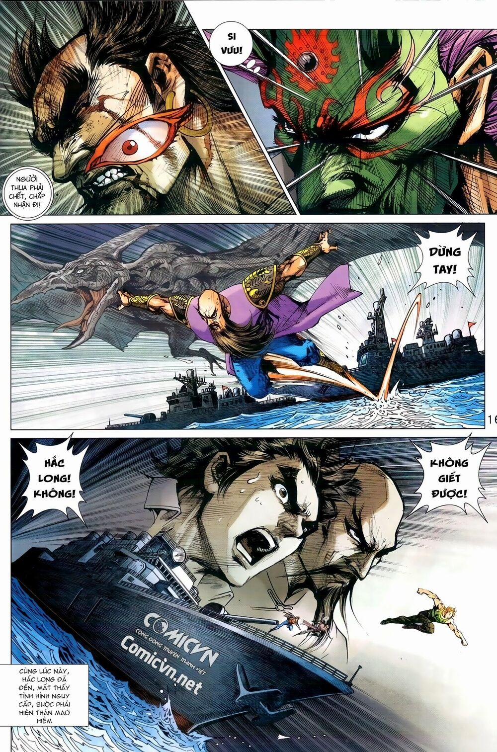 Tân Tác Long Hổ Môn 971 trang 15