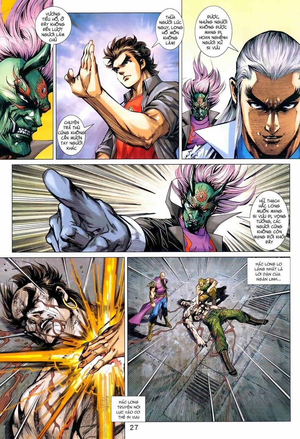 Tân Tác Long Hổ Môn 971 trang 26