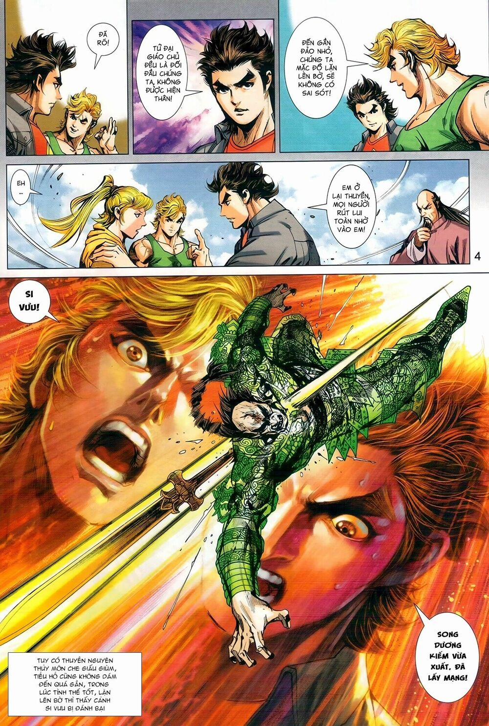 Tân Tác Long Hổ Môn 971 trang 3