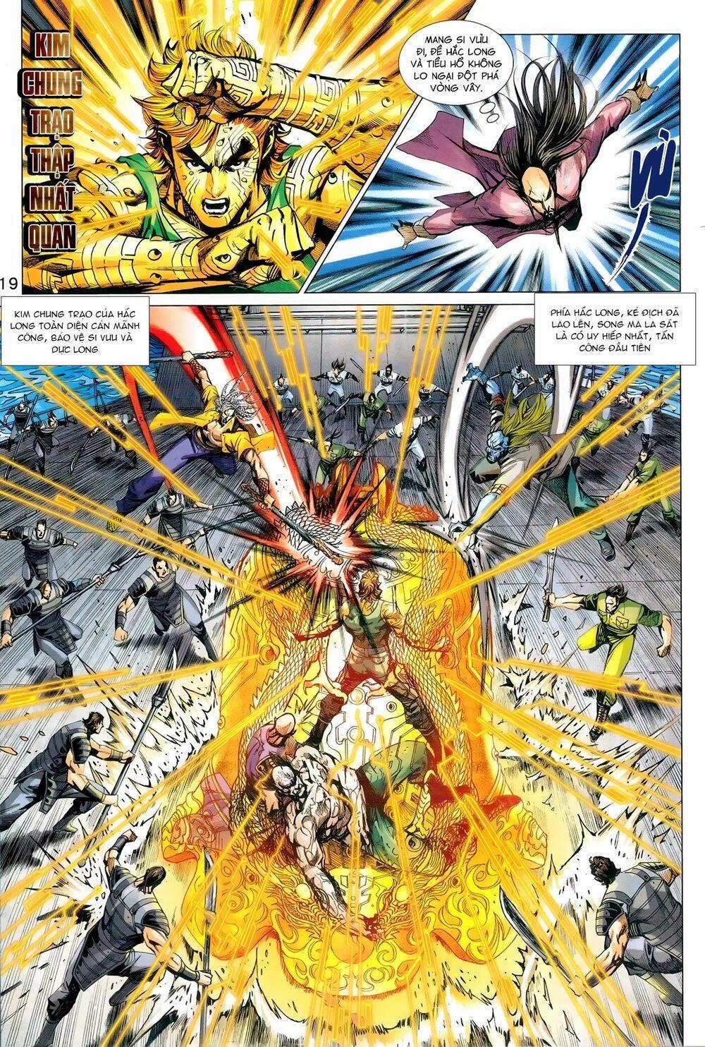 Tân Tác Long Hổ Môn 972 trang 18