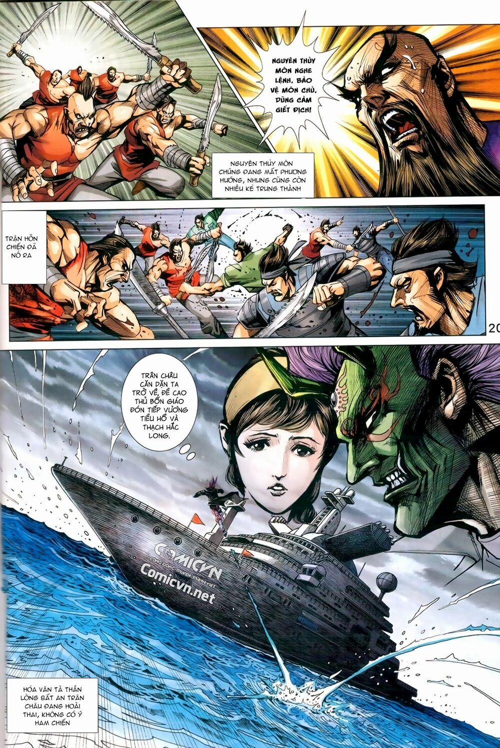 Tân Tác Long Hổ Môn 972 trang 19