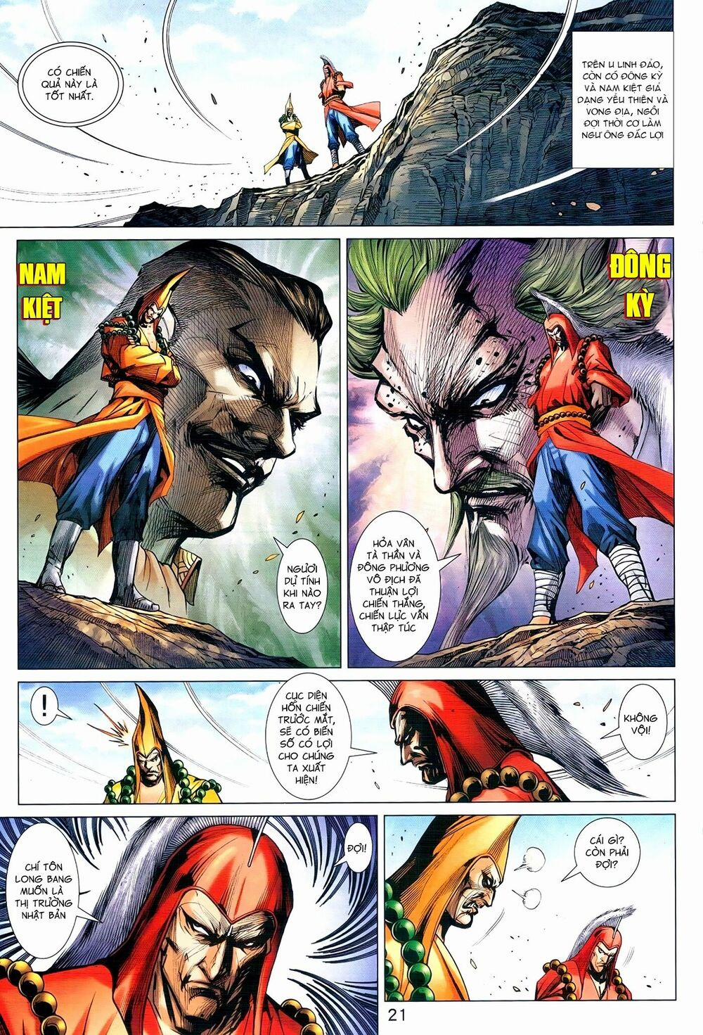 Tân Tác Long Hổ Môn 972 trang 20