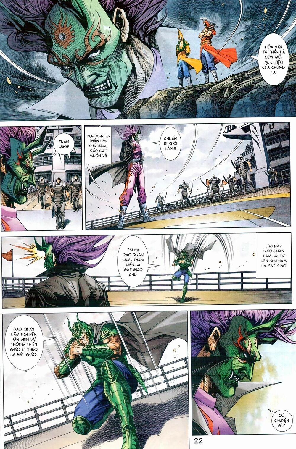 Tân Tác Long Hổ Môn 972 trang 21