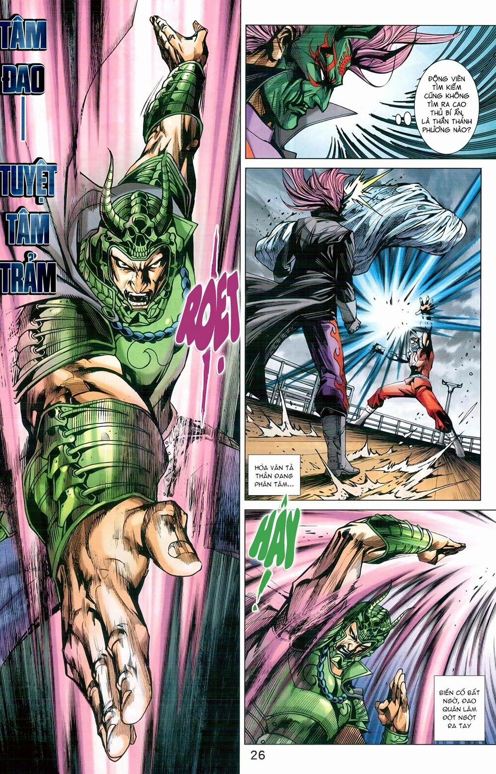 Tân Tác Long Hổ Môn 972 trang 25