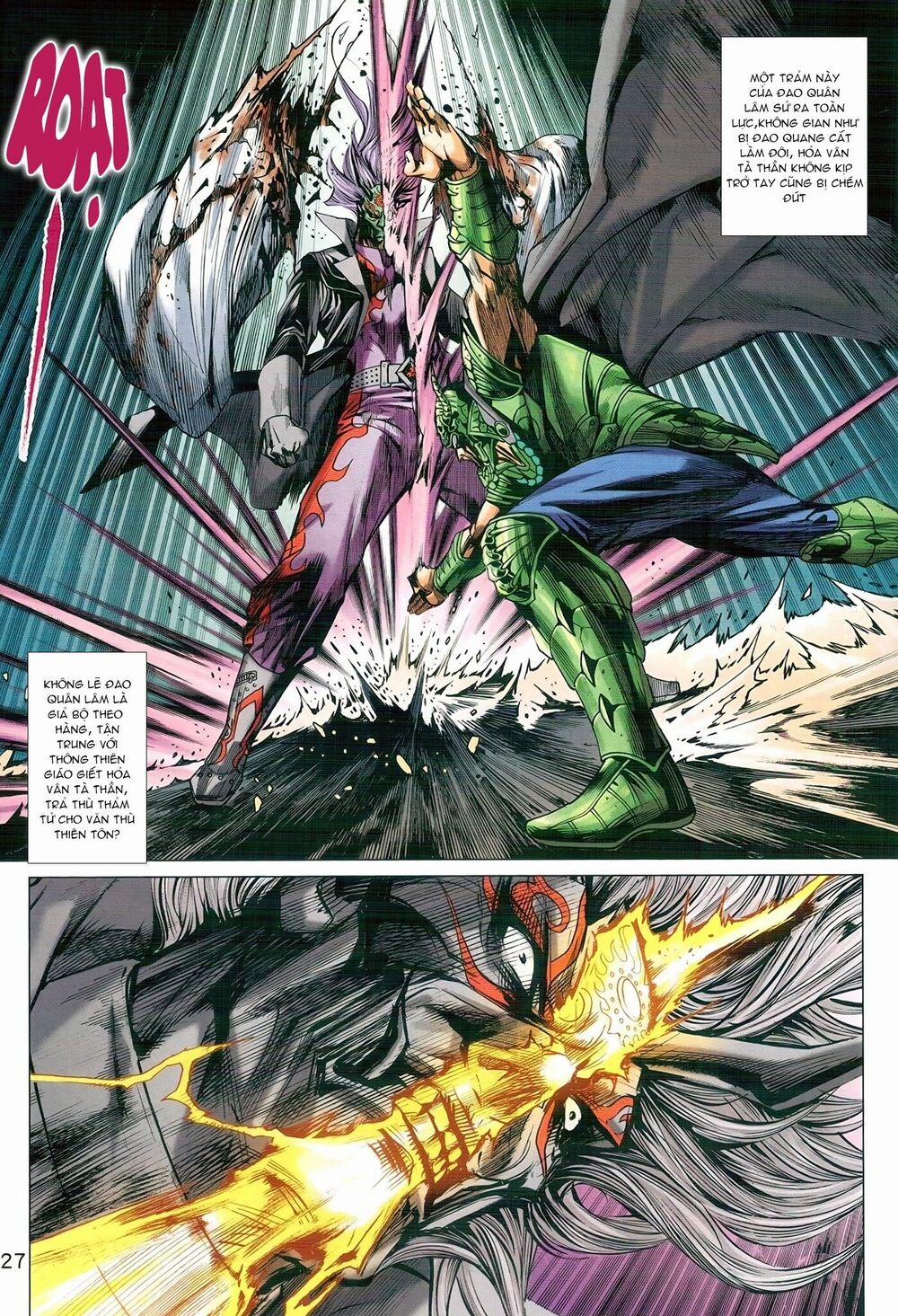 Tân Tác Long Hổ Môn 972 trang 26