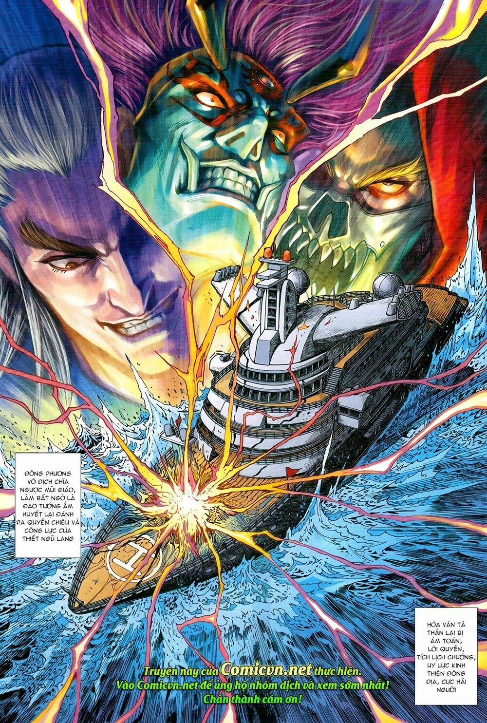 Tân Tác Long Hổ Môn 972 trang 30