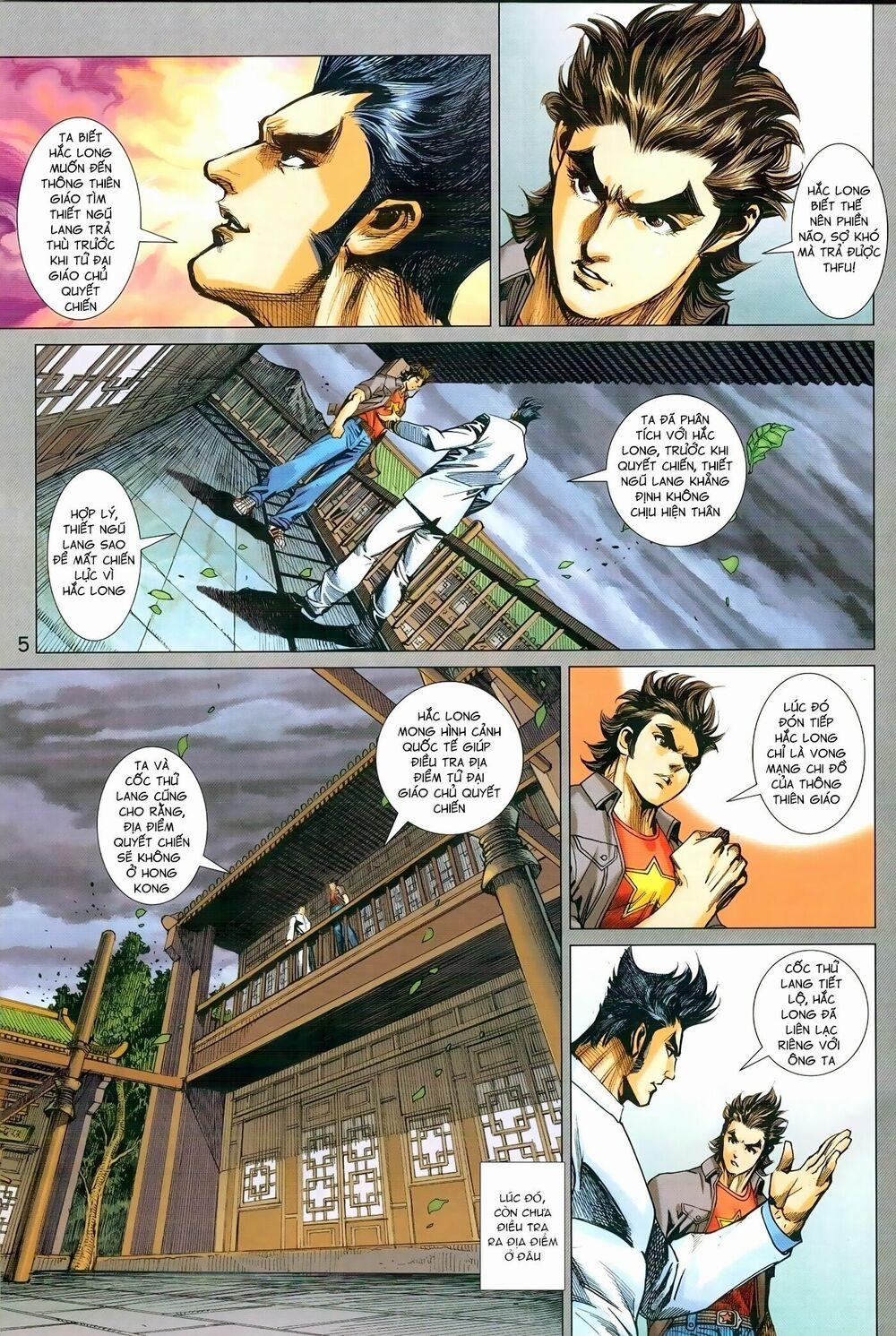 Tân Tác Long Hổ Môn 972 trang 4