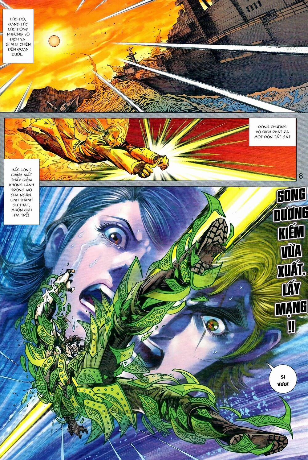 Tân Tác Long Hổ Môn 972 trang 7