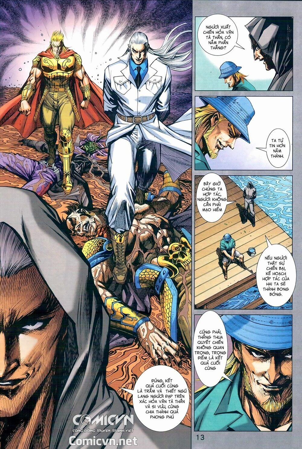 Tân Tác Long Hổ Môn 973 trang 12