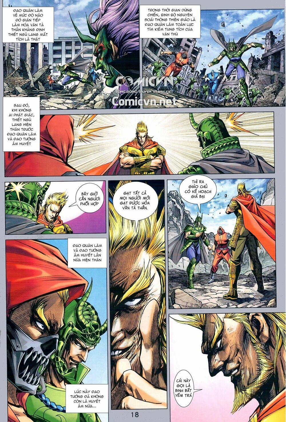 Tân Tác Long Hổ Môn 973 trang 17