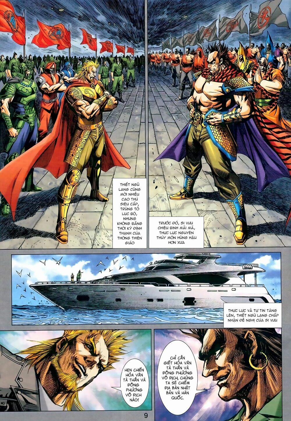 Tân Tác Long Hổ Môn 973 trang 8